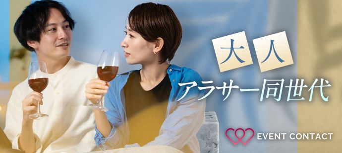 パーティーID:4274398の画像