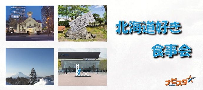 パーティーID:4274408の画像