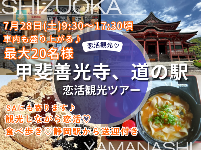 パーティーID:4274480の画像