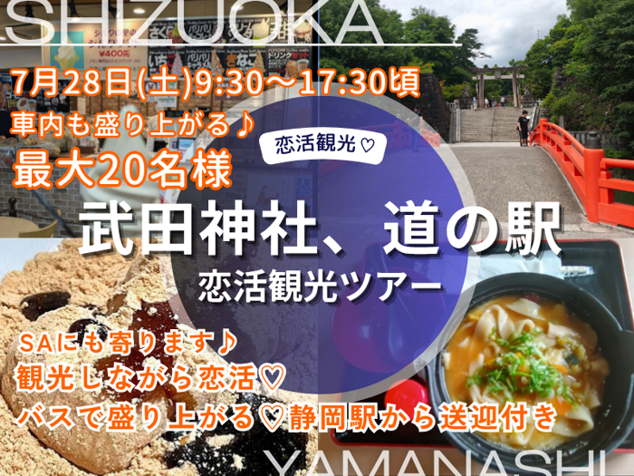 パーティーID:4274480の画像
