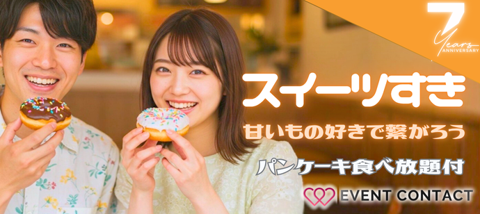 パーティーID:4274483の画像