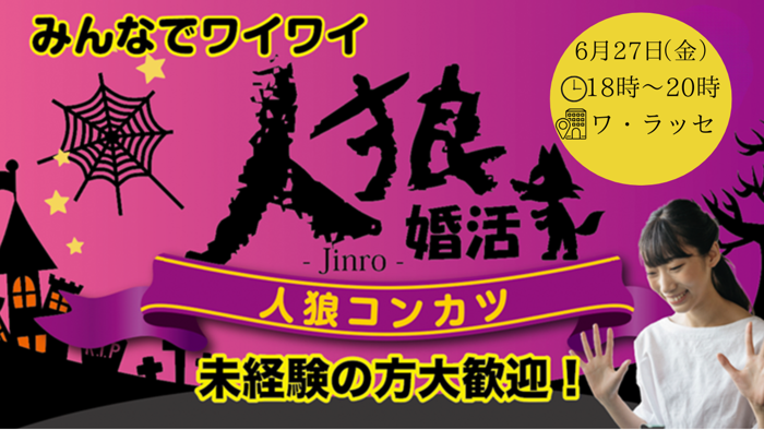 パーティーID:4274489の画像