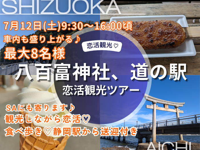 パーティーID:4274490の画像