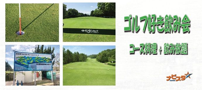パーティーID:4274495の画像