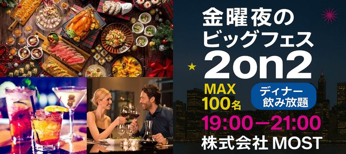 パーティーID:4274498の画像