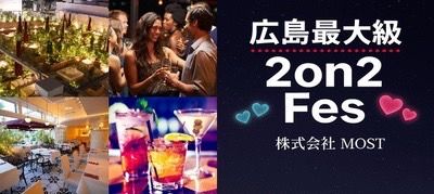 パーティーID:4274507の画像