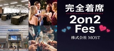パーティーID:4274510の画像