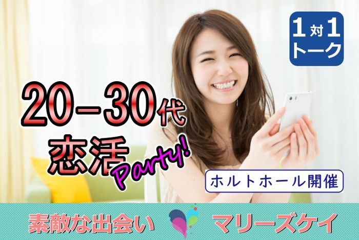 パーティーID:4274516の画像