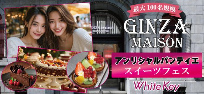 パーティーID:4274615の画像
