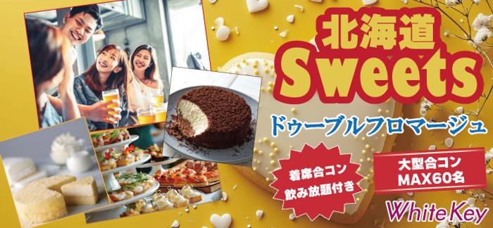 パーティーID:4274640の画像