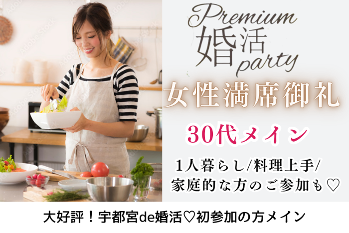 パーティーID:4274755の画像