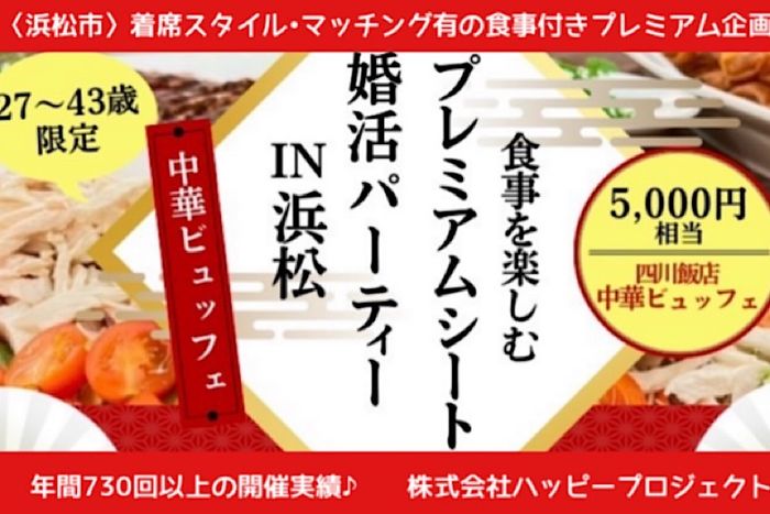 パーティーID:4274784の画像