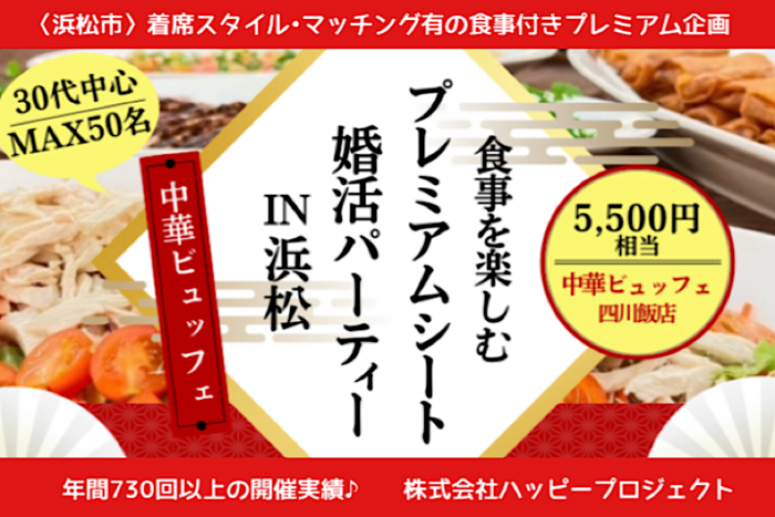 パーティーID:4274784の画像