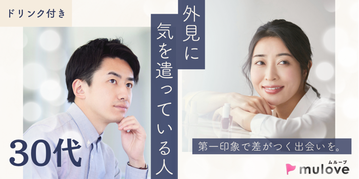 パーティーID:4274854の画像