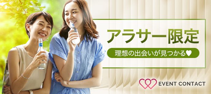 パーティーID:4274857の画像