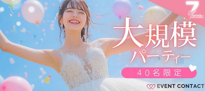 パーティーID:4274941の画像