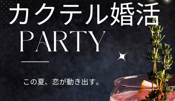 パーティーID:4274951の画像