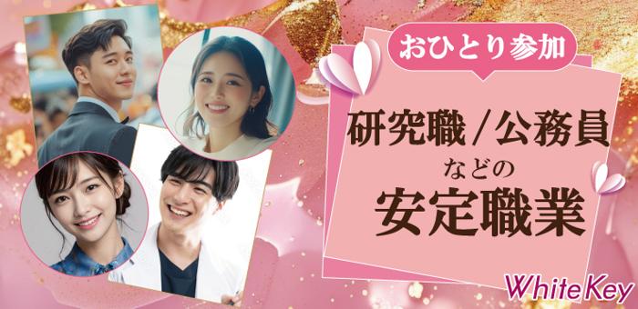 パーティーID:4275063の画像