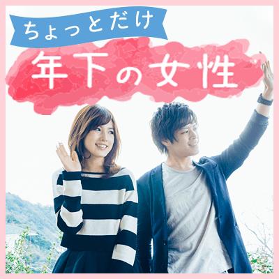 パーティーID:4275231の画像