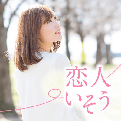 パーティーID:4275232の画像