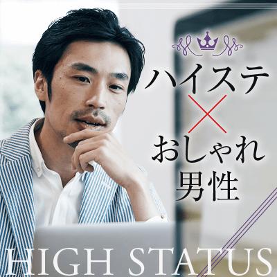 パーティーID:4275240の画像