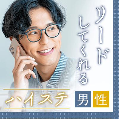 パーティーID:4275256の画像
