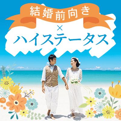 パーティーID:4275311の画像