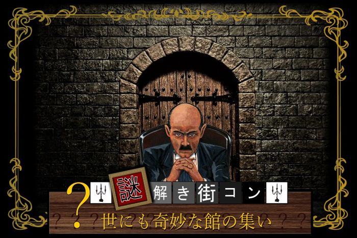 パーティーID:4275313の画像
