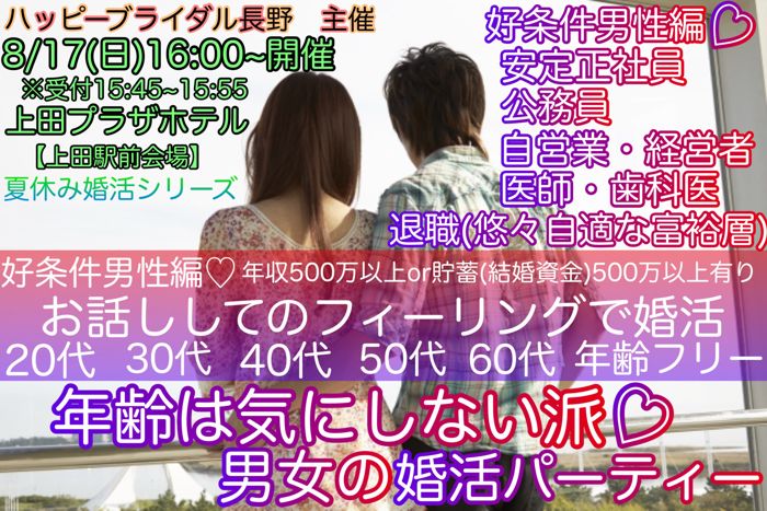 パーティーID:4275346の画像