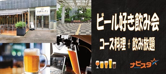 パーティーID:4275347の画像