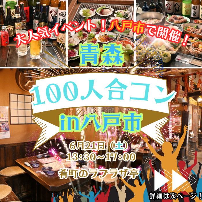 パーティーID:4275441の画像