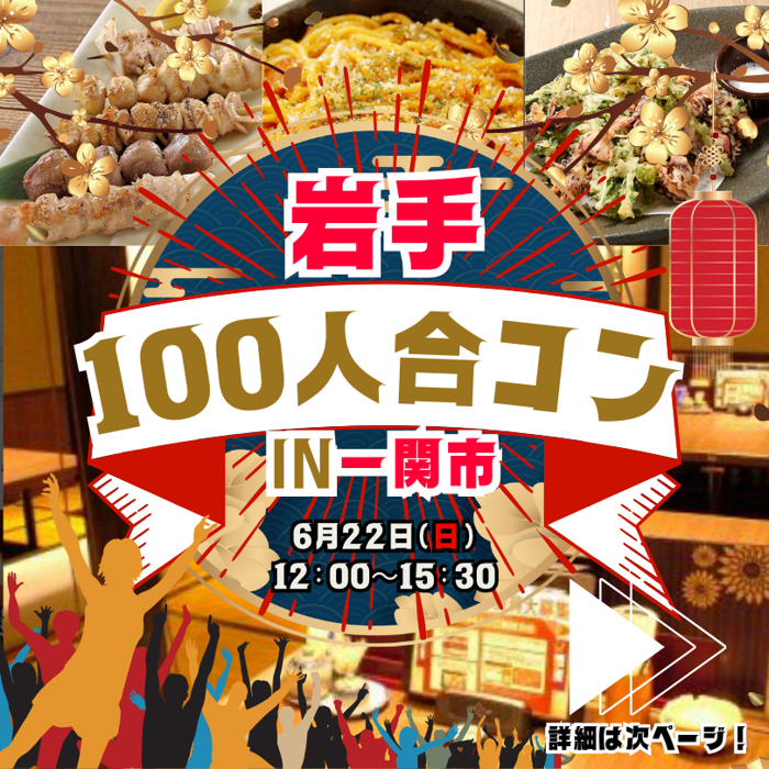 パーティーID:4275450の画像