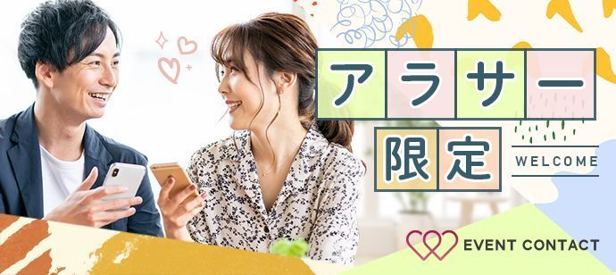 パーティーID:4275465の画像