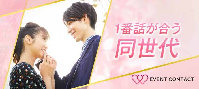 パーティーID:4275469の画像