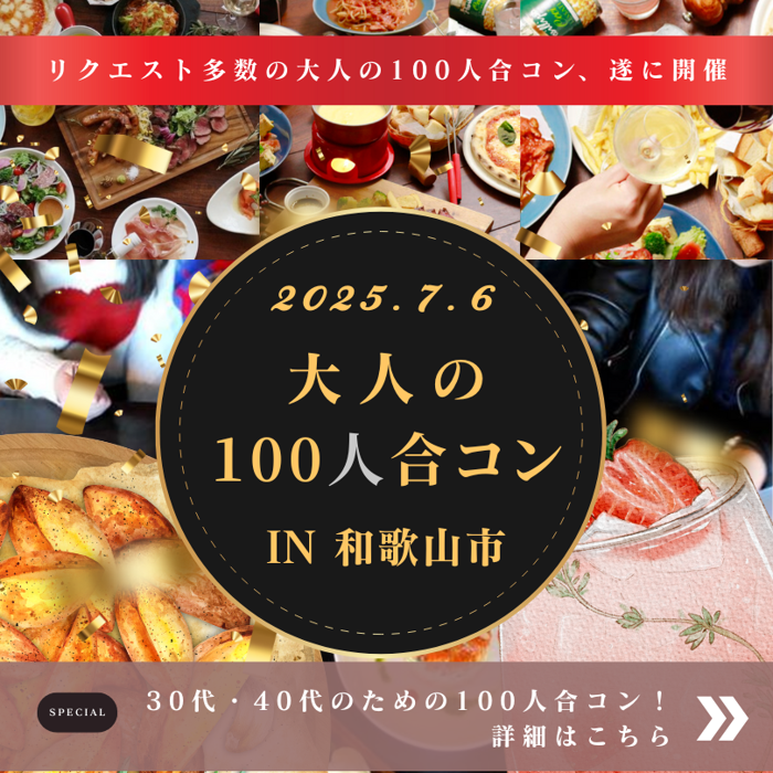 パーティーID:4275471の画像