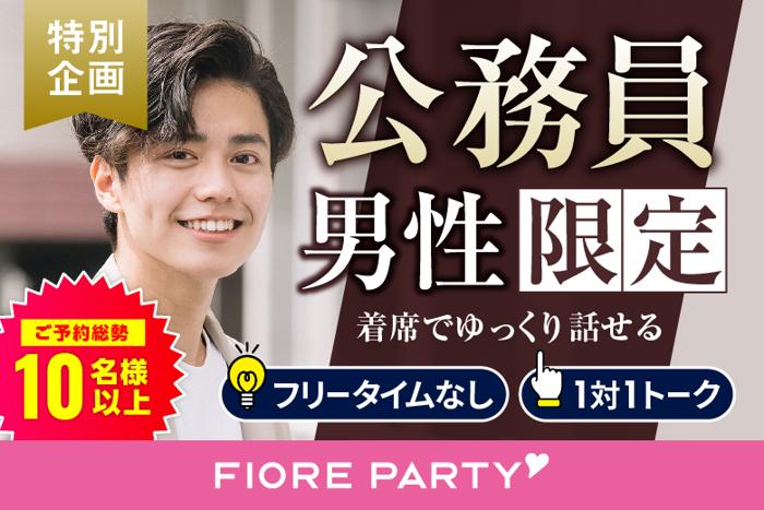 パーティーID:4275484の画像