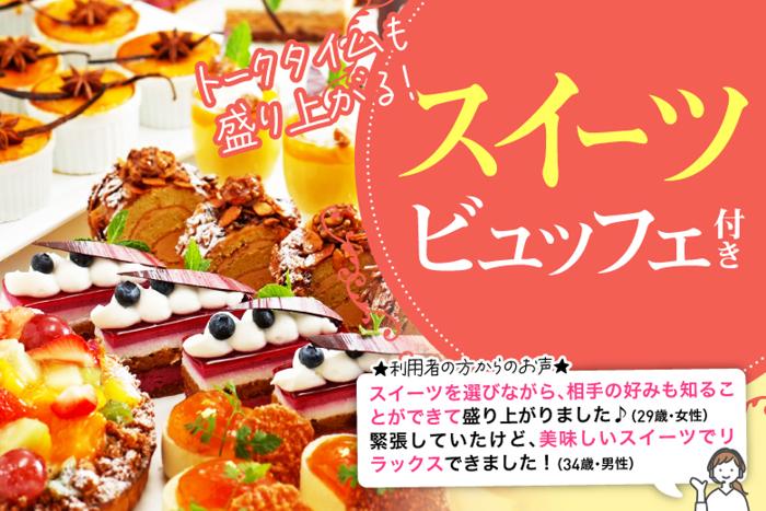 パーティーID:4275561の画像