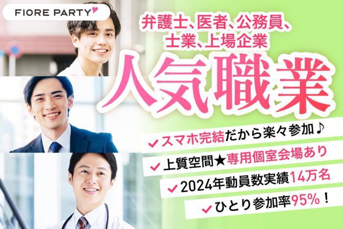 パーティーID:4275596の画像