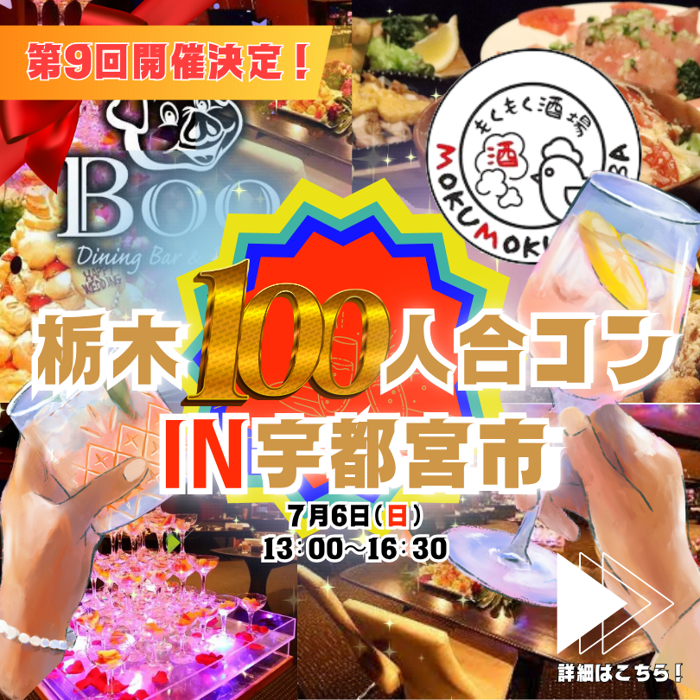 パーティーID:4275620の画像