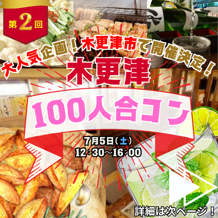パーティーID:4275621の画像