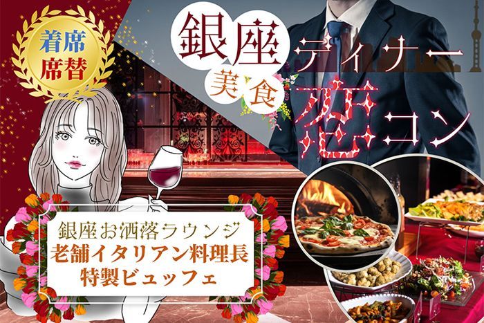パーティーID:4275629の画像