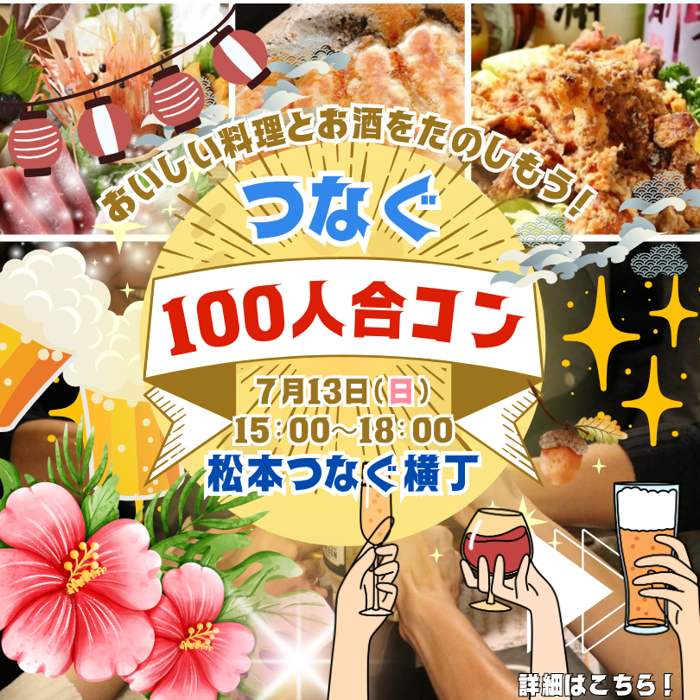パーティーID:4275680の画像