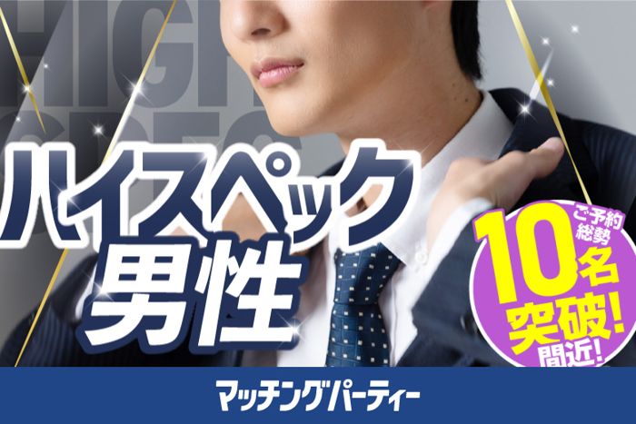 パーティーID:4275785の画像