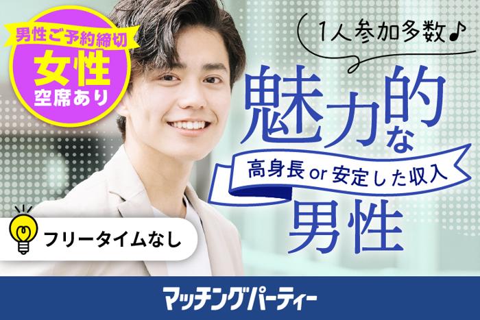 パーティーID:4275809の画像