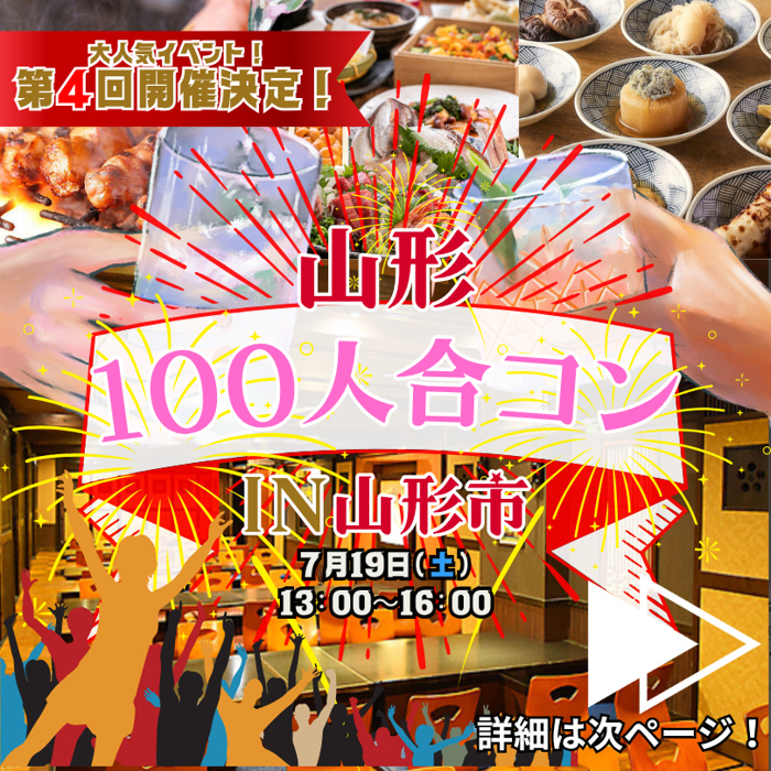 パーティーID:4275824の画像