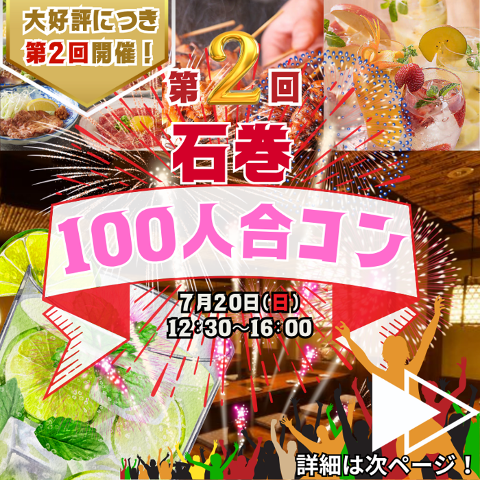 パーティーID:4275825の画像