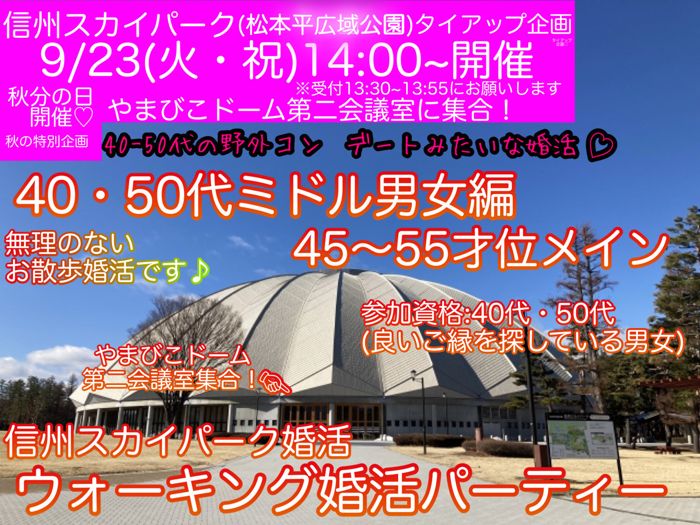 パーティーID:4275830の画像