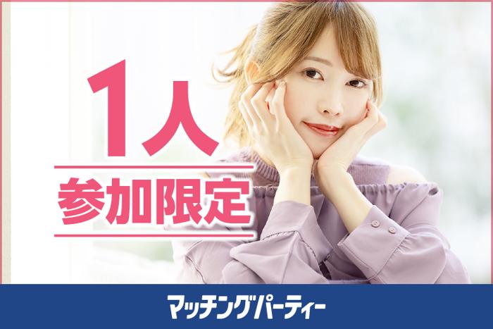 パーティーID:4275850の画像