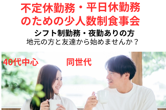 パーティーID:4275924の画像