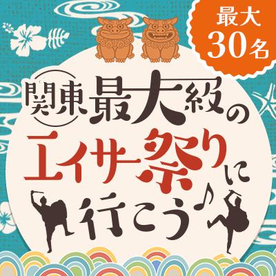 パーティーID:4276201の画像